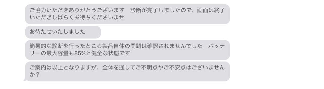 iPad 第8世代　32GB ゴールド　目立たない焼けあり　おまけあり