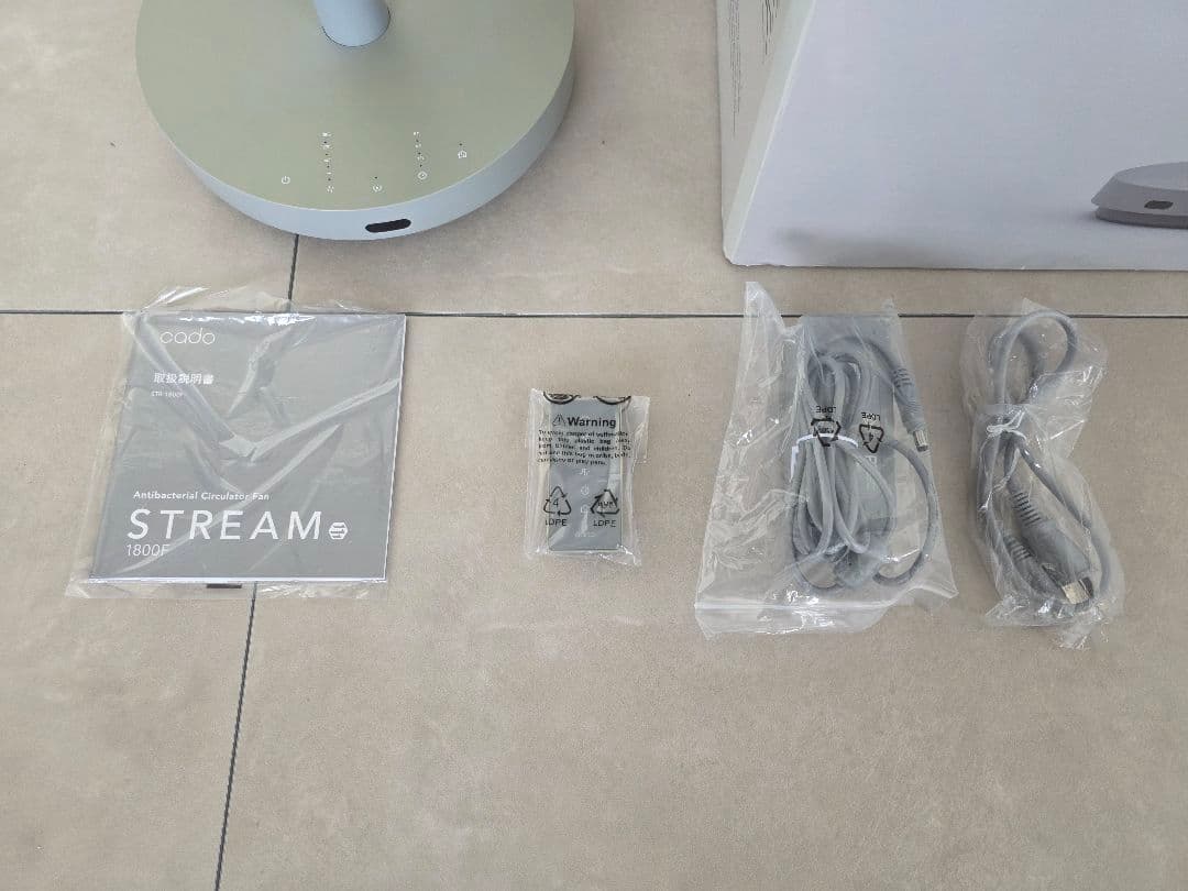 cado STREAM 1800F クールグレー 除菌サーキュレーター 扇風機