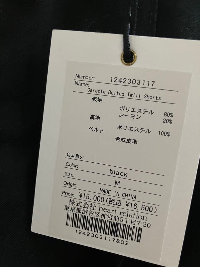 新品タグ付きCarette Belted Twill Shortsベルト付