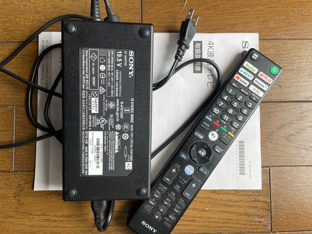 ジャンク品 SONY 4K液晶テレビ 本体　KJ-43X8500G