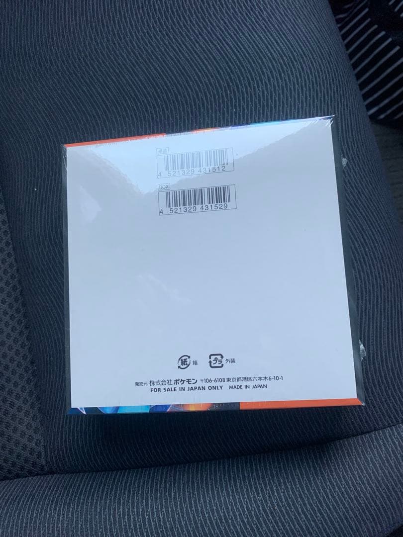 ポケモン インフェルノX 5パック入り