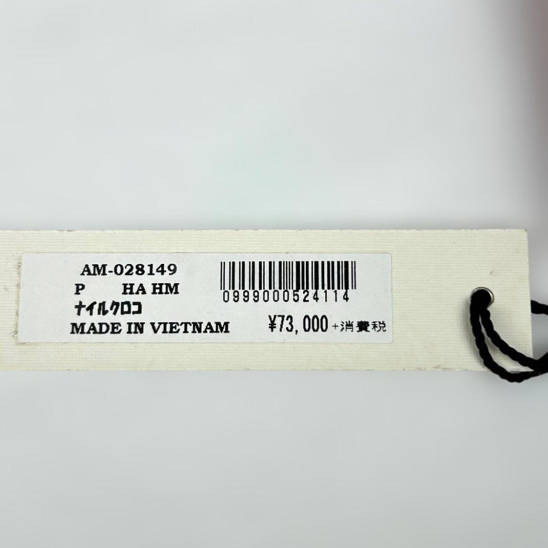 【新品未使用タグ付き】長財布　GRES クロコダイル　ラウンドジップ　ピンク