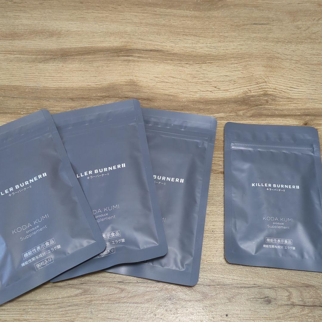 KODA KUMI キラーバーナーⅡ 90粒入り3袋＋45粒入り1袋