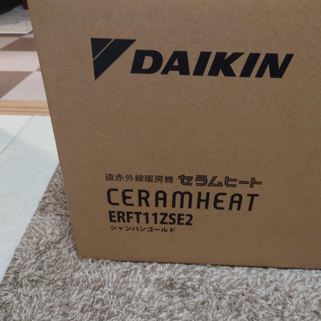 電気ヒーター yuchanz