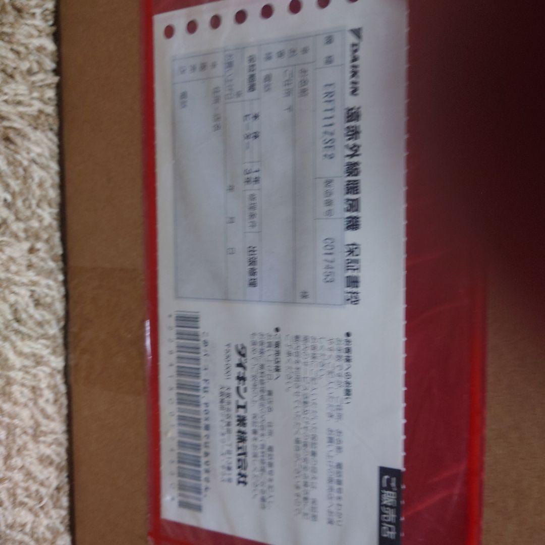 電気ヒーター yuchanz