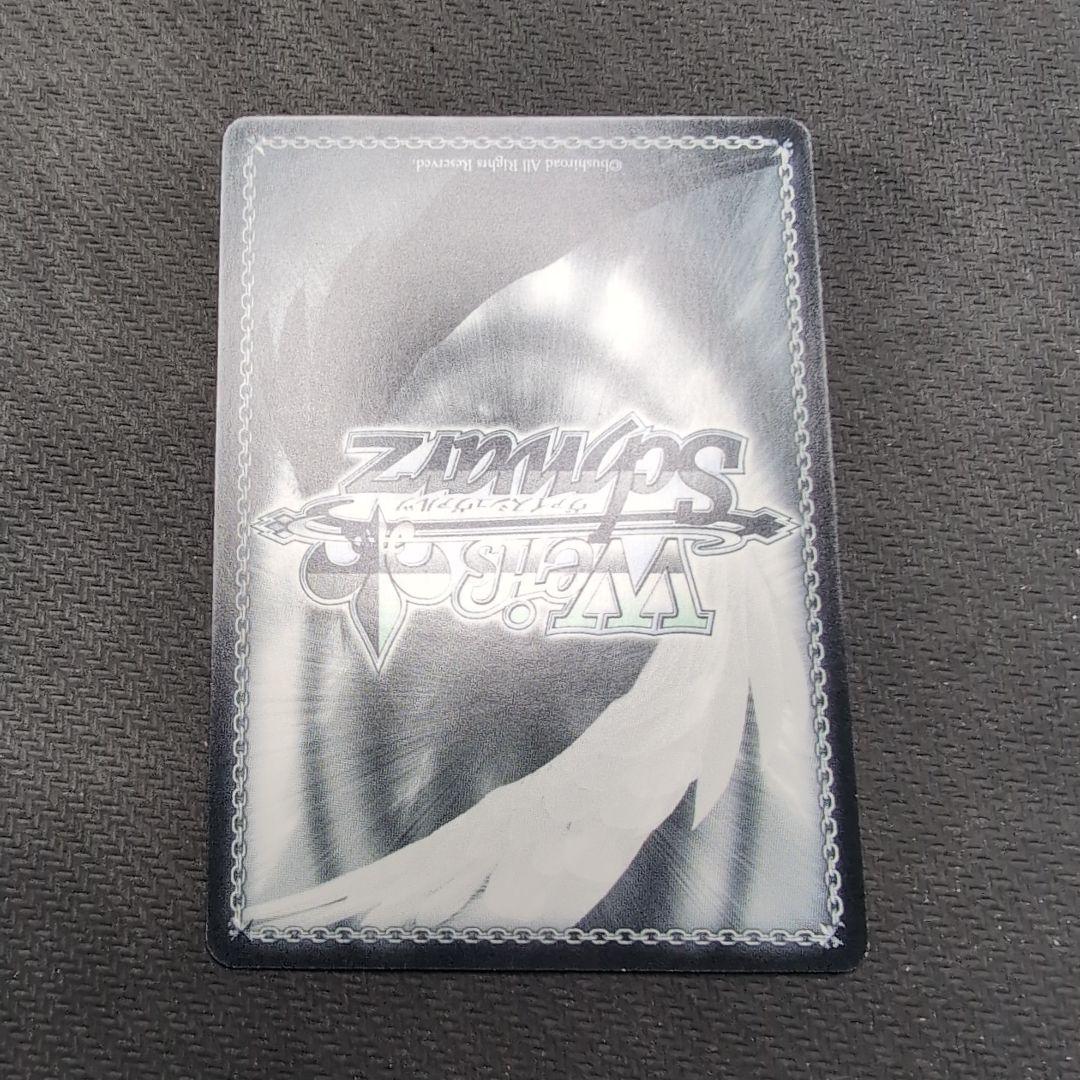 ヴァイス　プリズマファンタズム　クロエ　SP