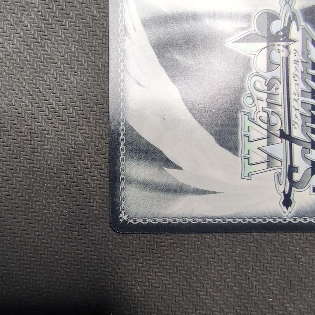 ヴァイス　プリズマファンタズム　クロエ　SP