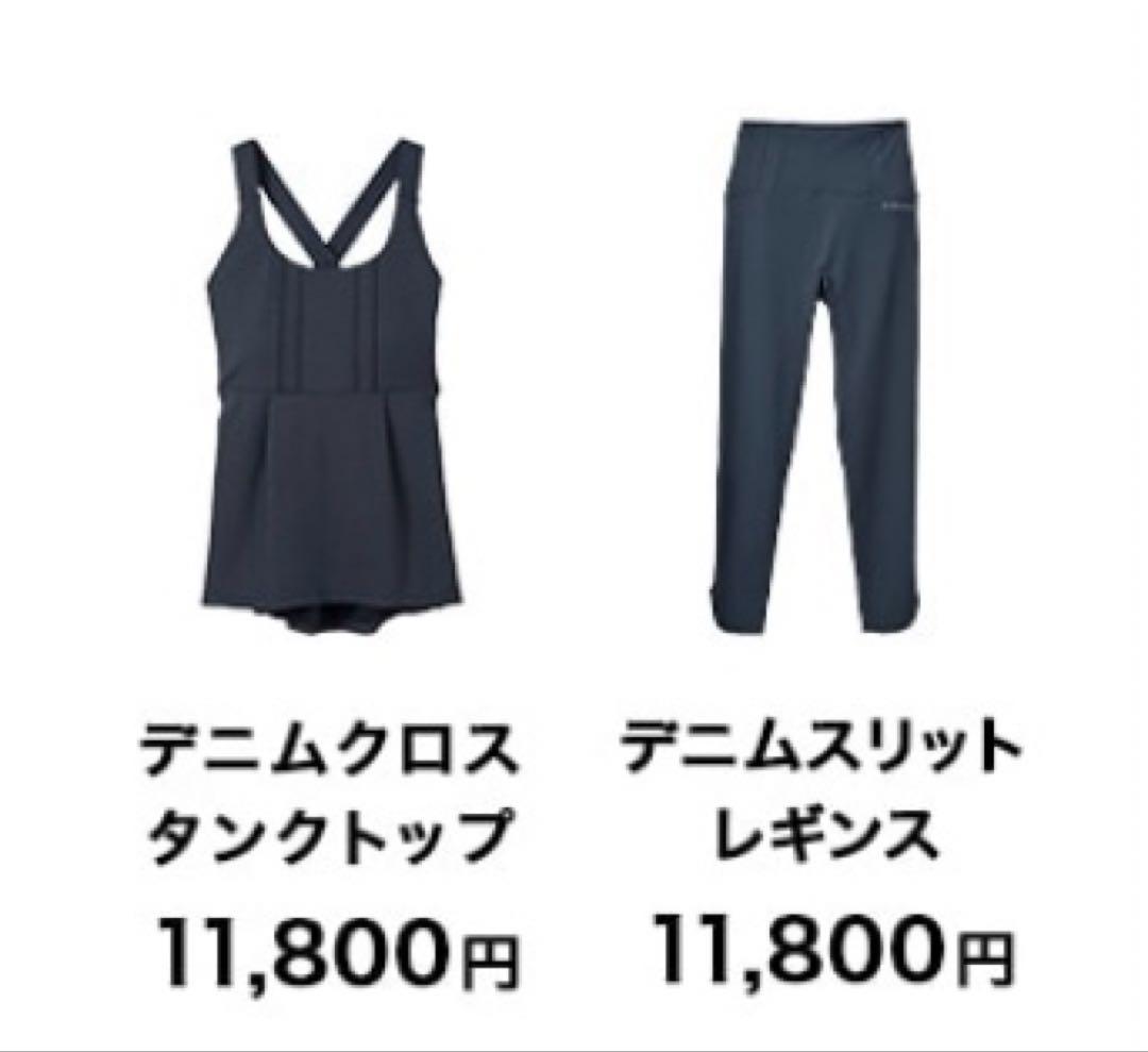 るい3 SURALA ヨガウェア