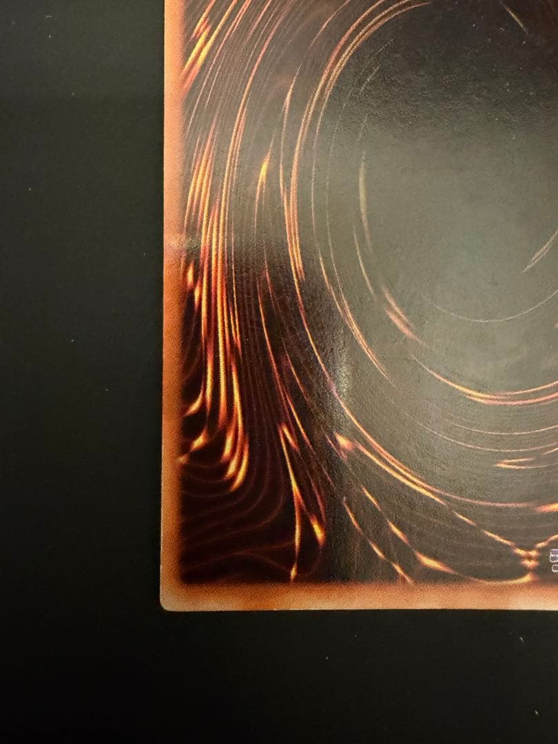 青眼の白龍 遊戯王 ブルーアイズホワイトドラゴン 初期 スターター ウルトラ　2