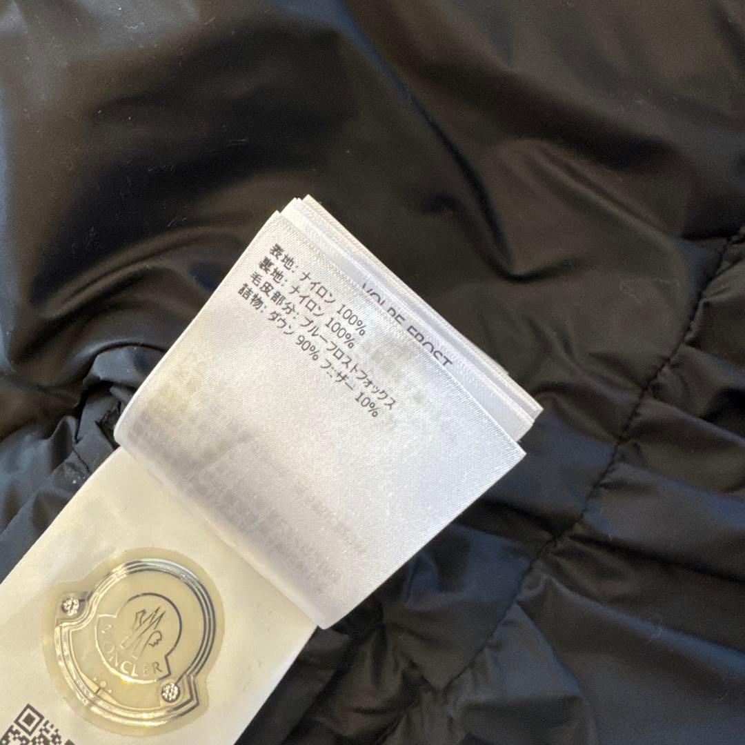 モンクレールブラックダウンコート ファー襟付き