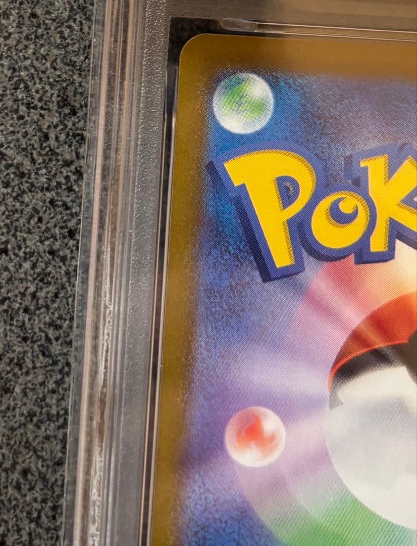 ポケモンカード ミュウex ur PSA10 SV2a 208/165 ポケカ