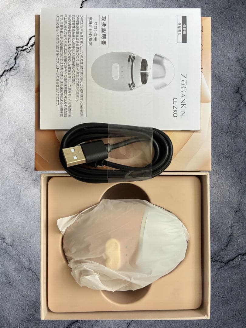 ZOGANKIN OVO. ゾーガンキンオーヴォ