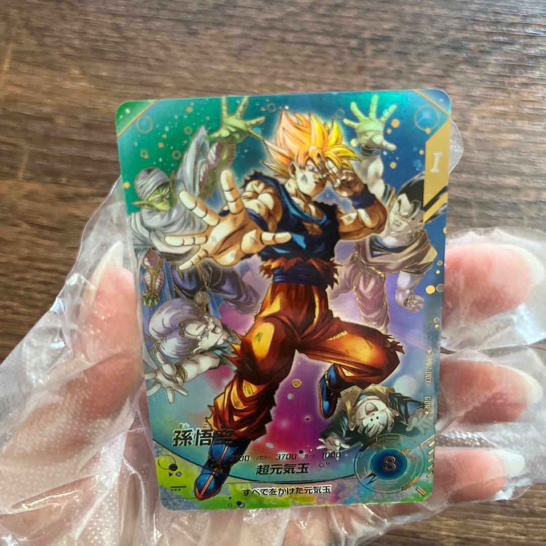 ドラゴンボールスーパーダイバーズ 孫悟空 パラレル SDV7-003