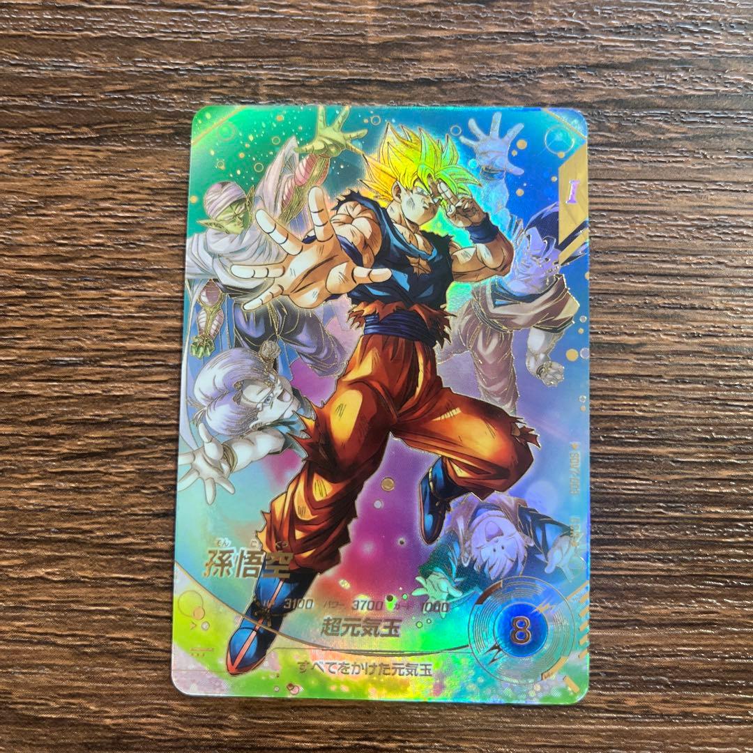 ドラゴンボールスーパーダイバーズ 孫悟空 パラレル SDV7-003