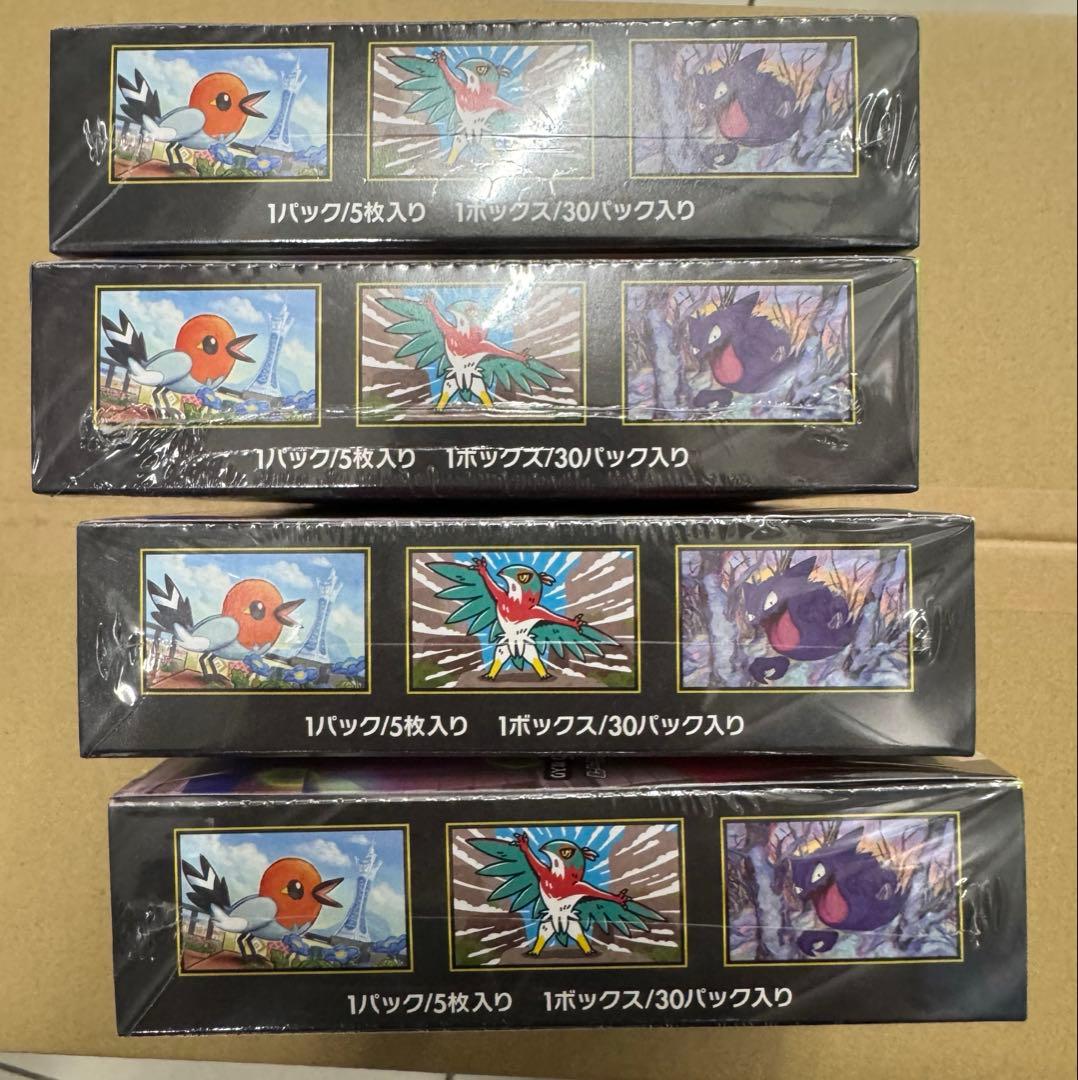 【新品未開封】【シュリンク付き】ポケモンカード ムニキスゼロ 4BOX