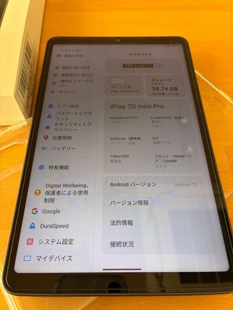 ALLDOCUBE iPlay 70 mini Pro 256GB 美品無傷