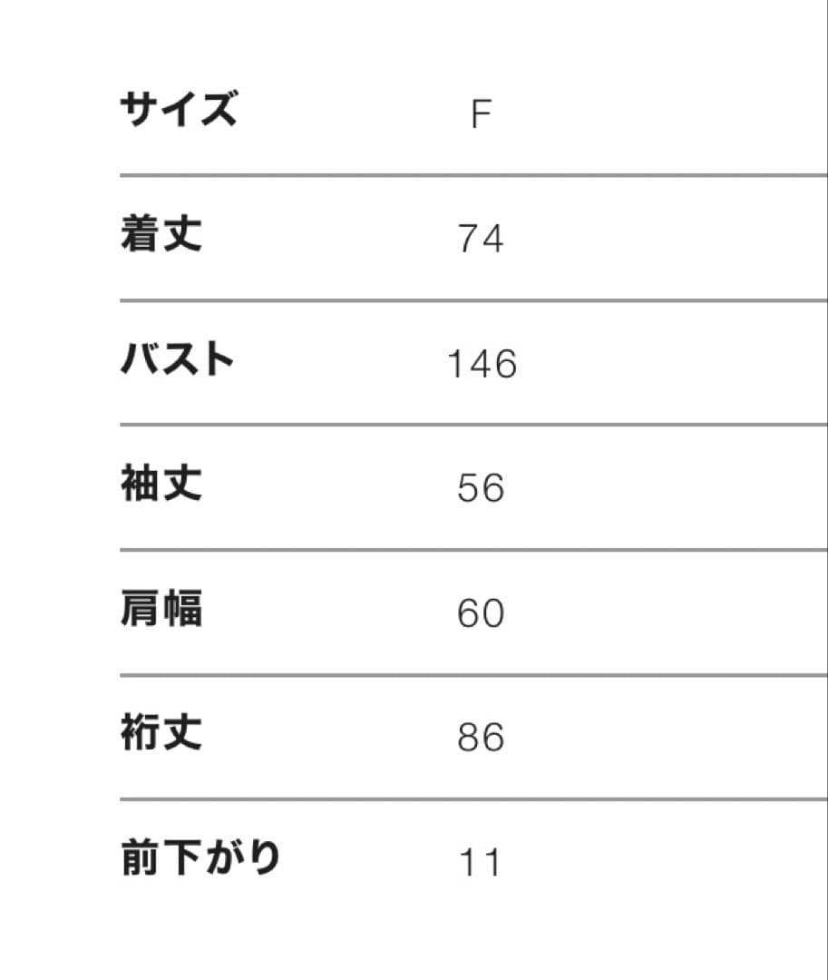 ジョゼムーンjosemoonパールデニムジャケット