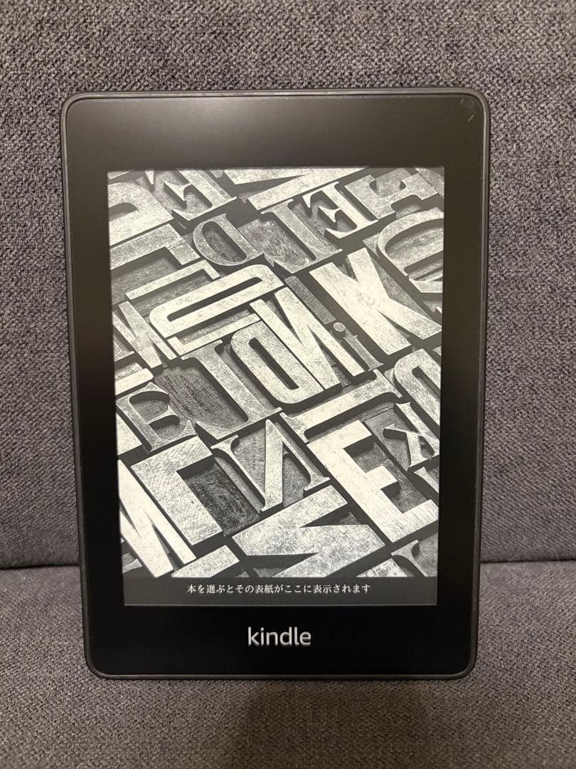 Kinde Paperwhite 第10世代 32GB Wi-Fi