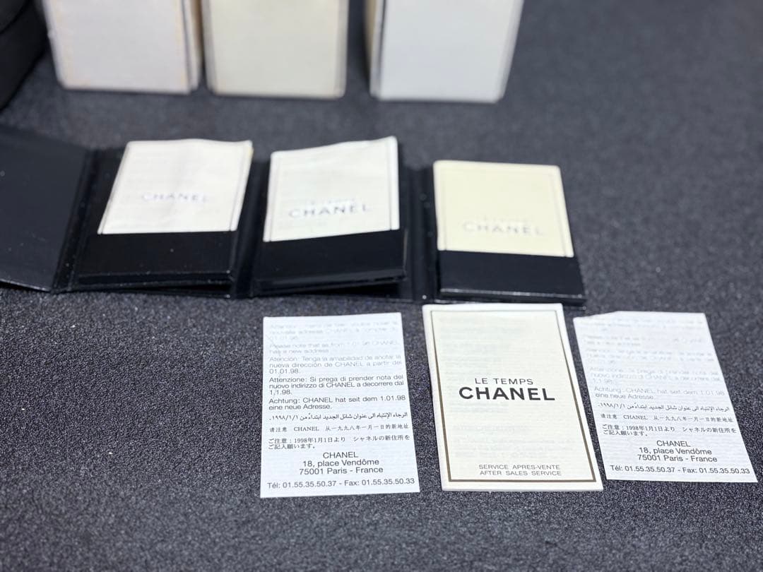 シャネル　CHANEL 時計箱7点セット