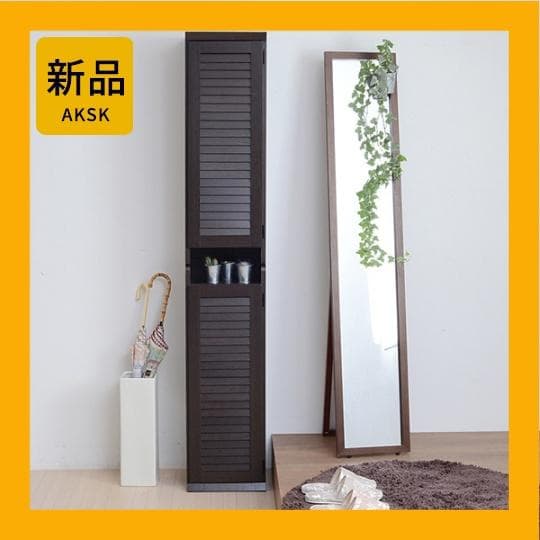 31.5㎝幅 開店記念セール！！ シューズボックス スリム 玄関収納 　1