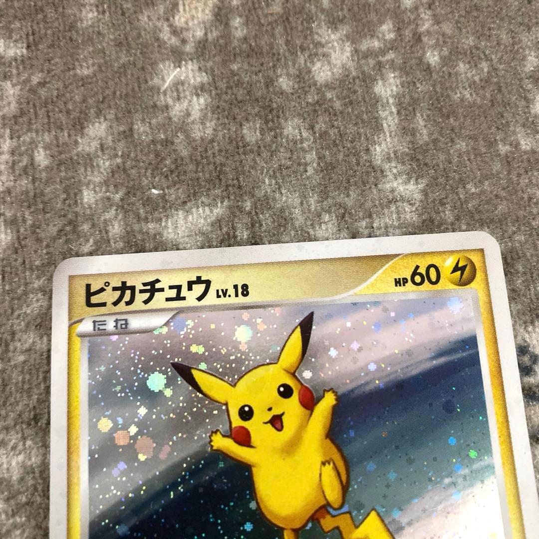 ピカチュウ LV18 プロモ　113/DP-P