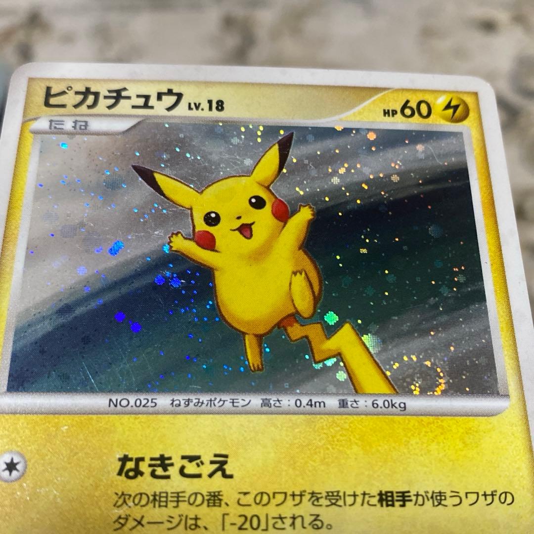 ピカチュウ LV18 プロモ　113/DP-P