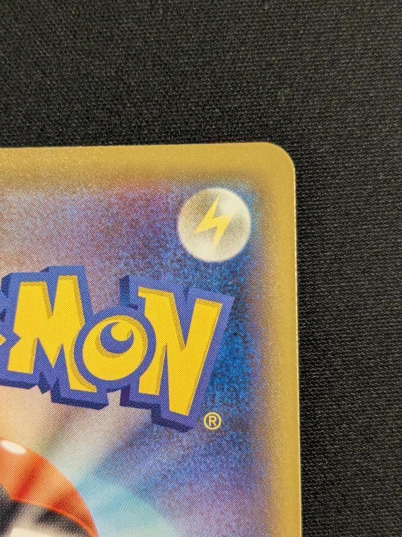 ミュウV SR 106/100 S8 フュージョンアーツ ポケモンカード