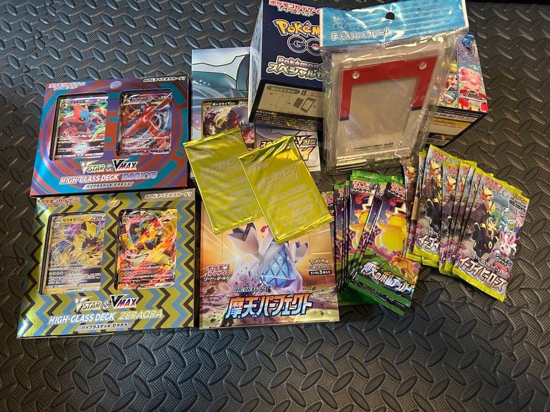ポケカ引退品③