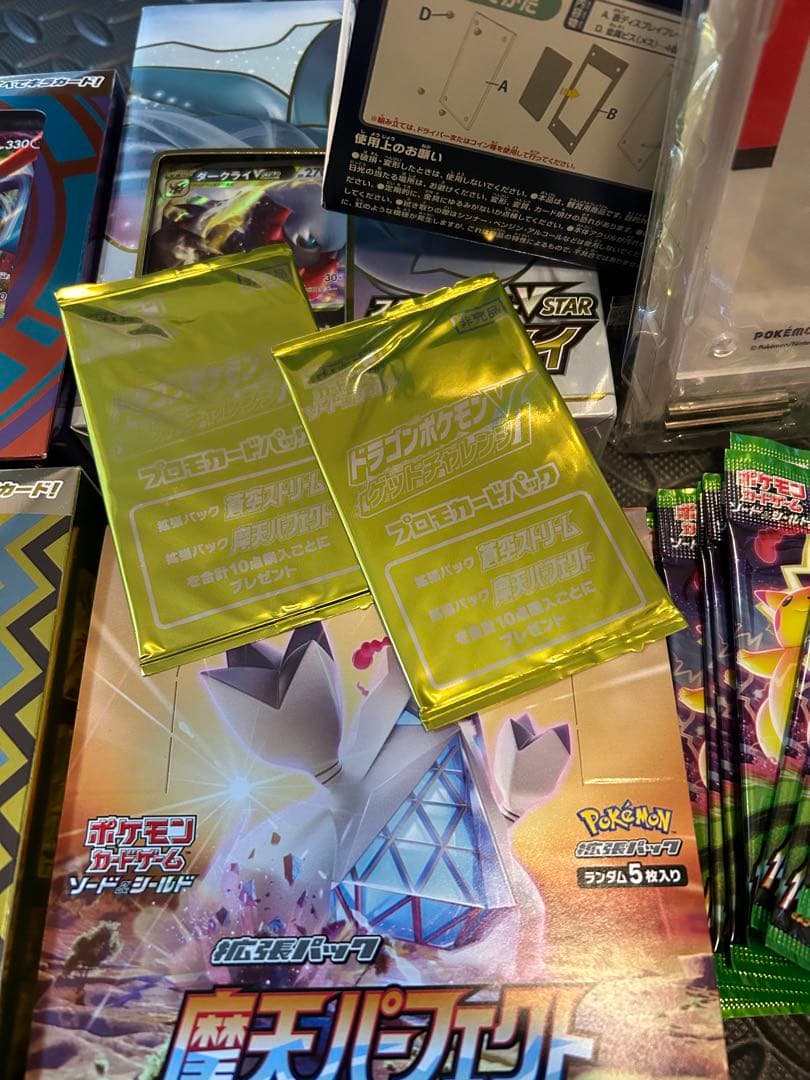 ポケカ引退品③