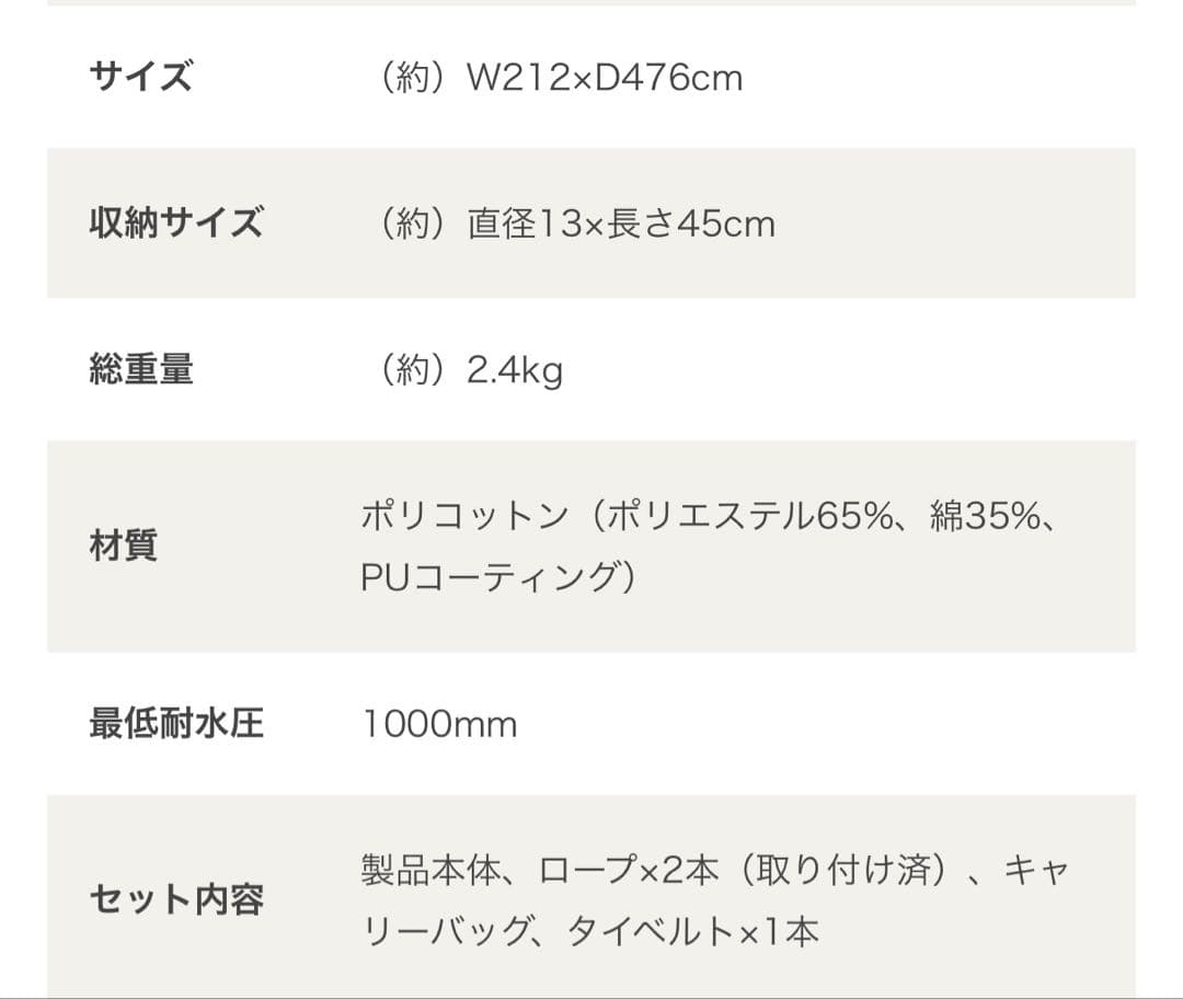 DOD カマボコシールドM
