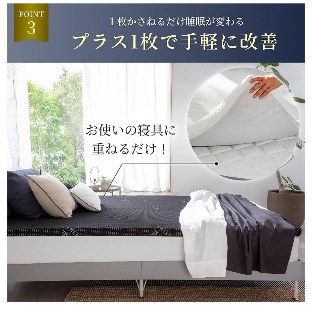 【ほぼ未使用】GOKUMIN 高反発マットレス セミダブル ホワイト