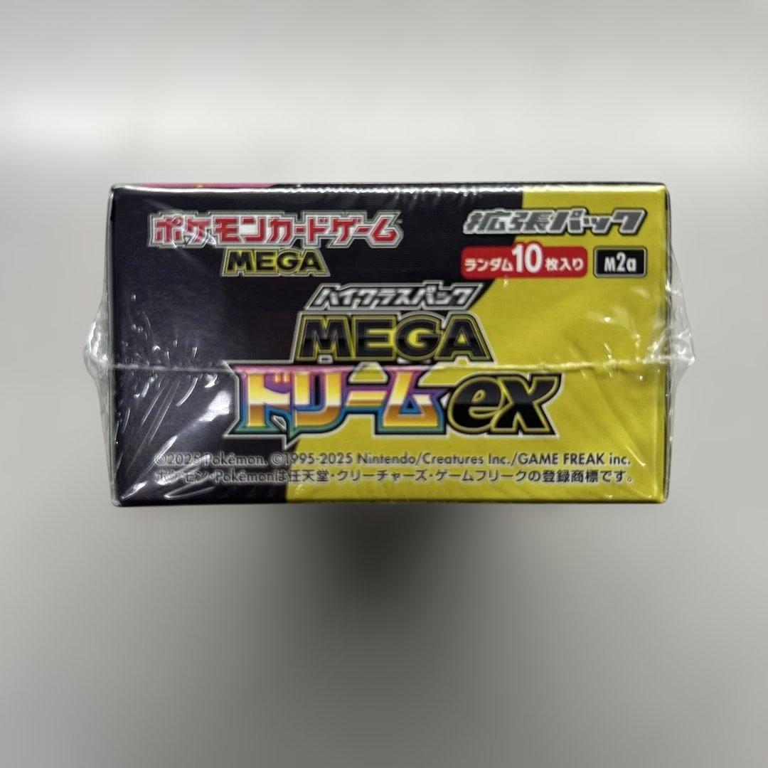 【シュリンク付き】MEGAドリームex 未開封ボックス