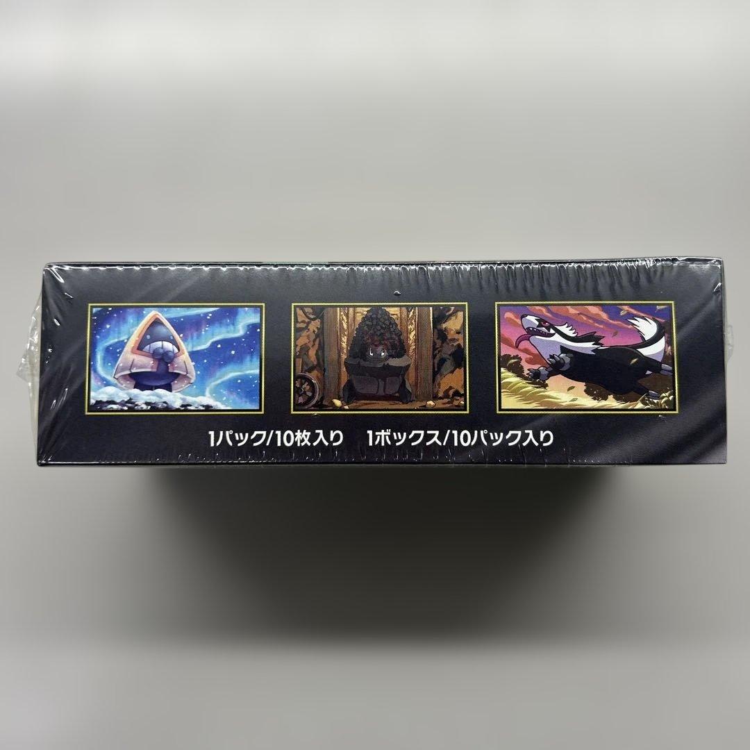 【シュリンク付き】MEGAドリームex 未開封ボックス