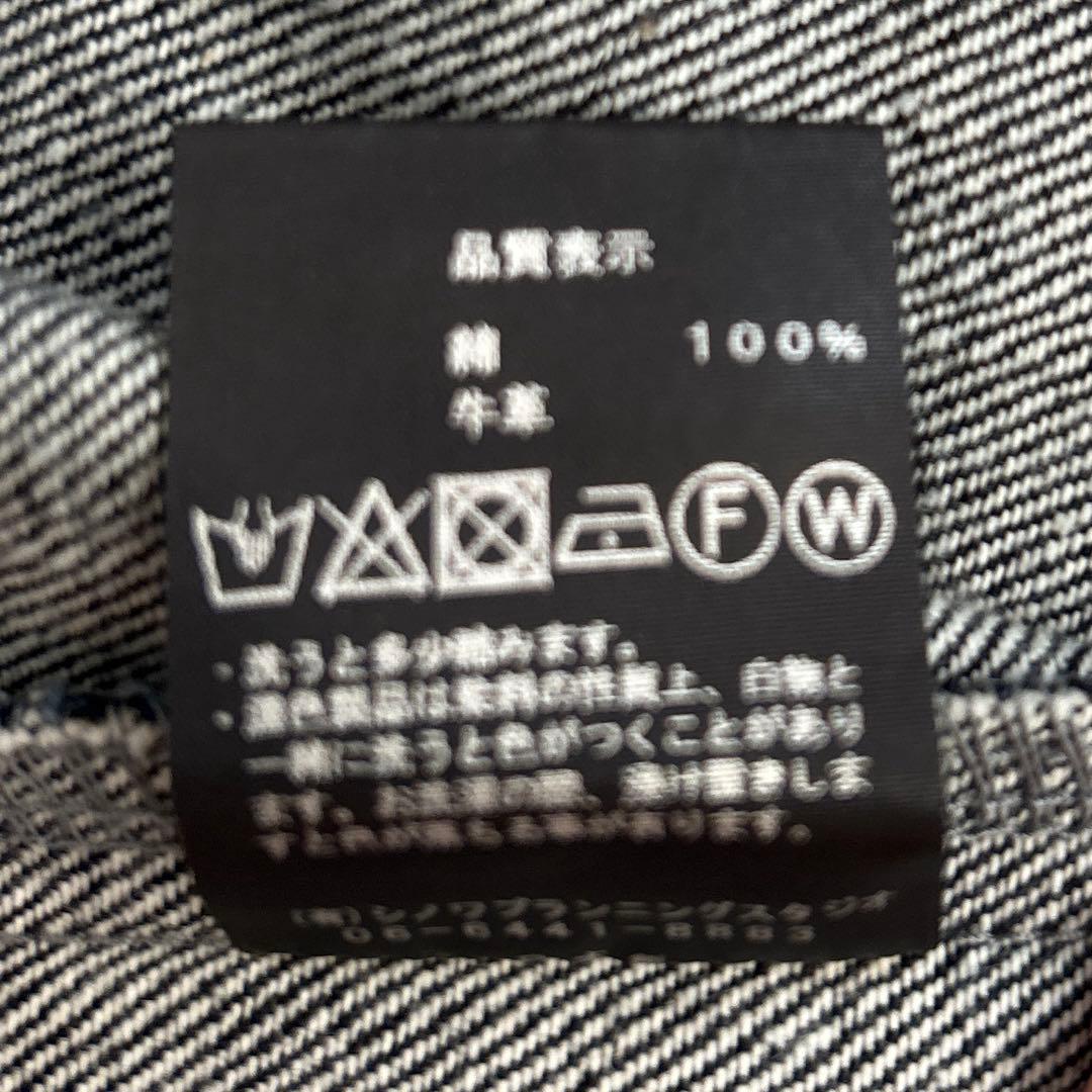 Si-Si-Si(スースースー)デニムバンドカラージャケット