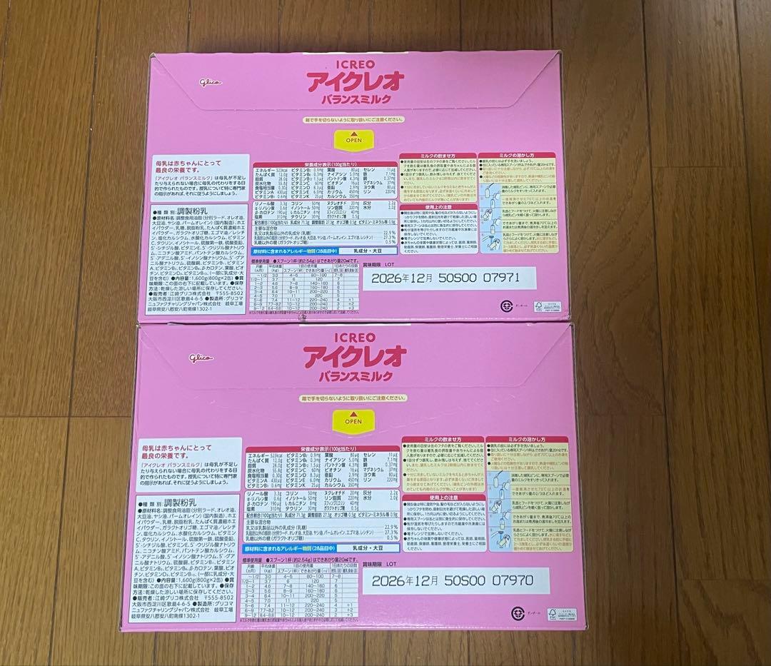 アイクレオ バランスミルク 800g×4缶