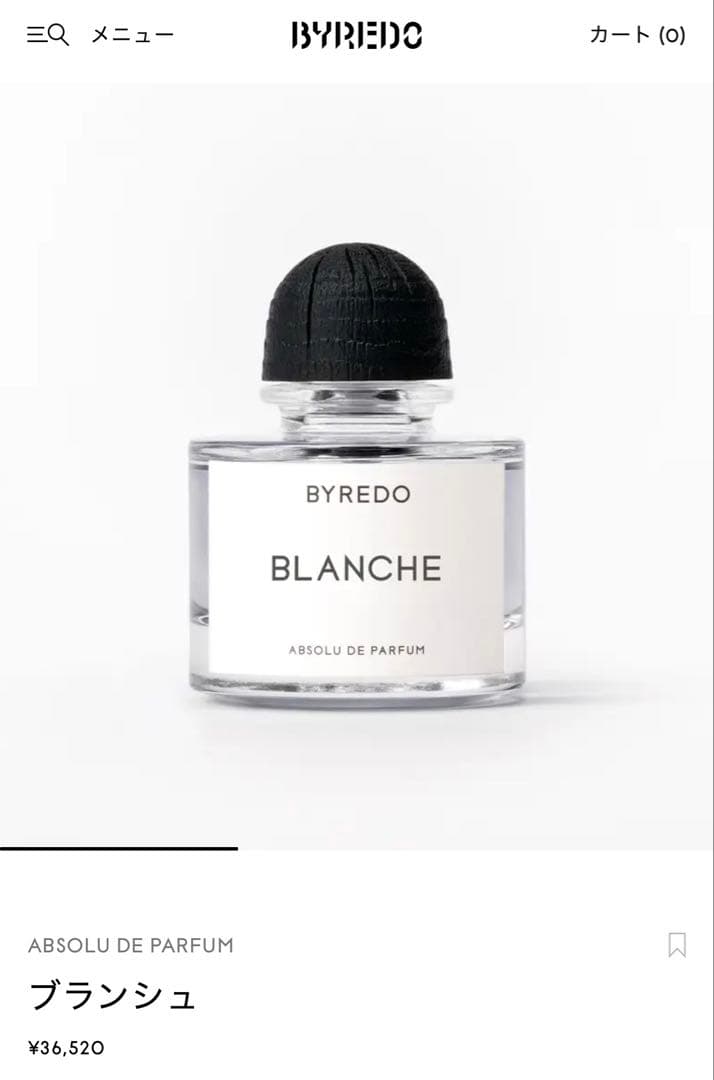 BYREDO BLANCHE アブソリュート・ド・パルファム