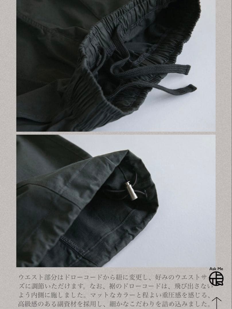 新品　未使用　Slice Cargo Pants