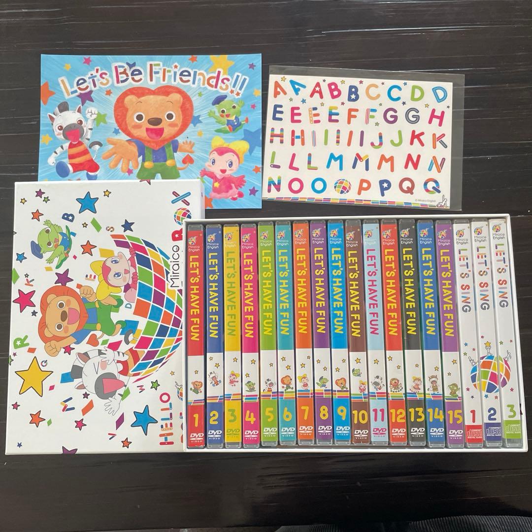 ミライコ　英語　LET'S HAVE FUN DVDセット 全15枚