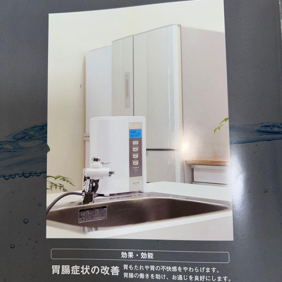 三和 還元粋（RW-8）