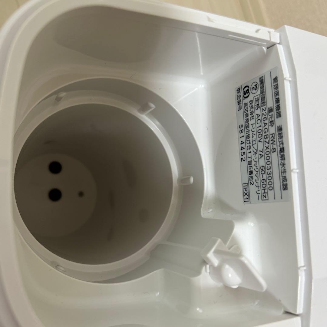 三和 還元粋（RW-8）