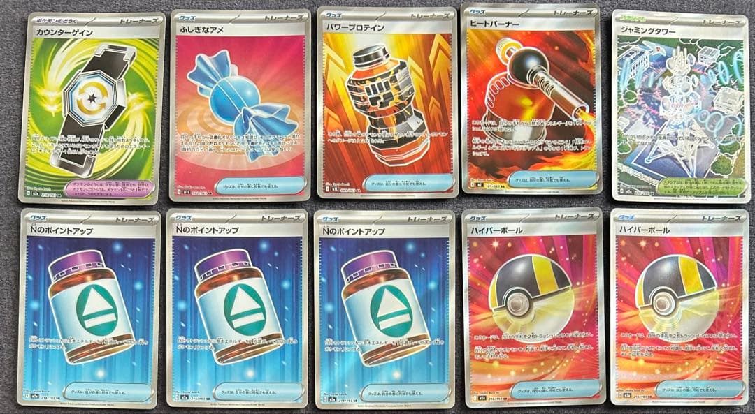 は*む様 ポケモンカード　sr sar ma rr マスターボール　ar 103