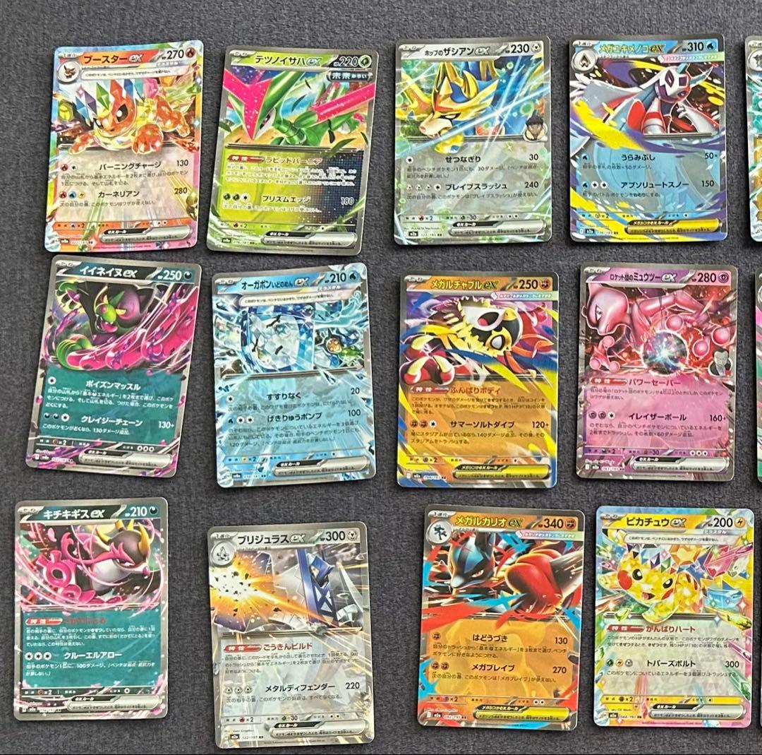 は*む様 ポケモンカード　sr sar ma rr マスターボール　ar 103