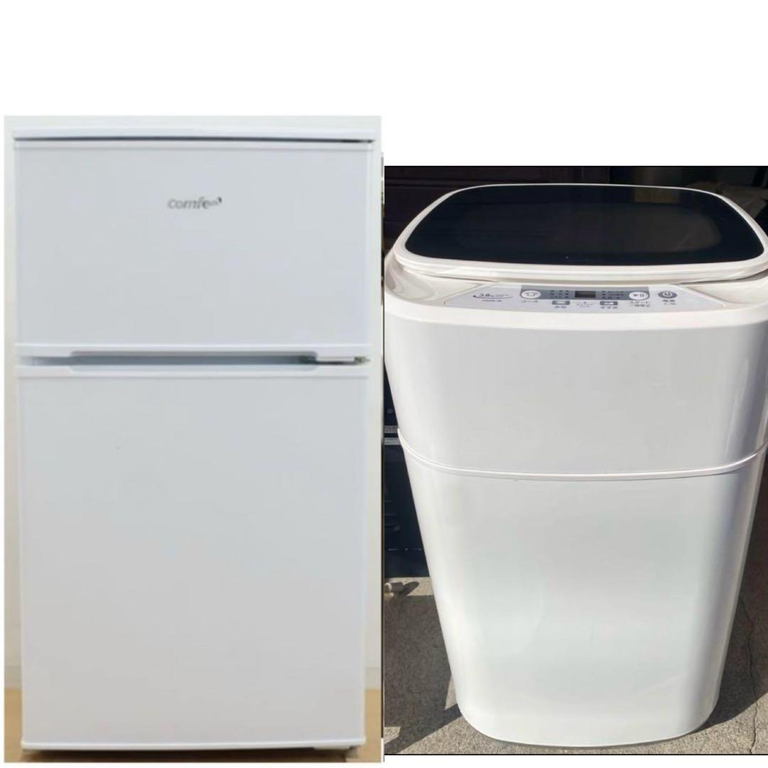 たまひよ　送料無料❗️一人暮らし　冷蔵庫、洗濯機セット