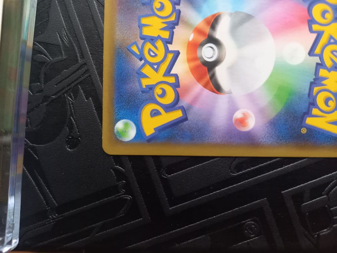 MレックウザEX 25th プロモ エメラルドブレイク s8a-P