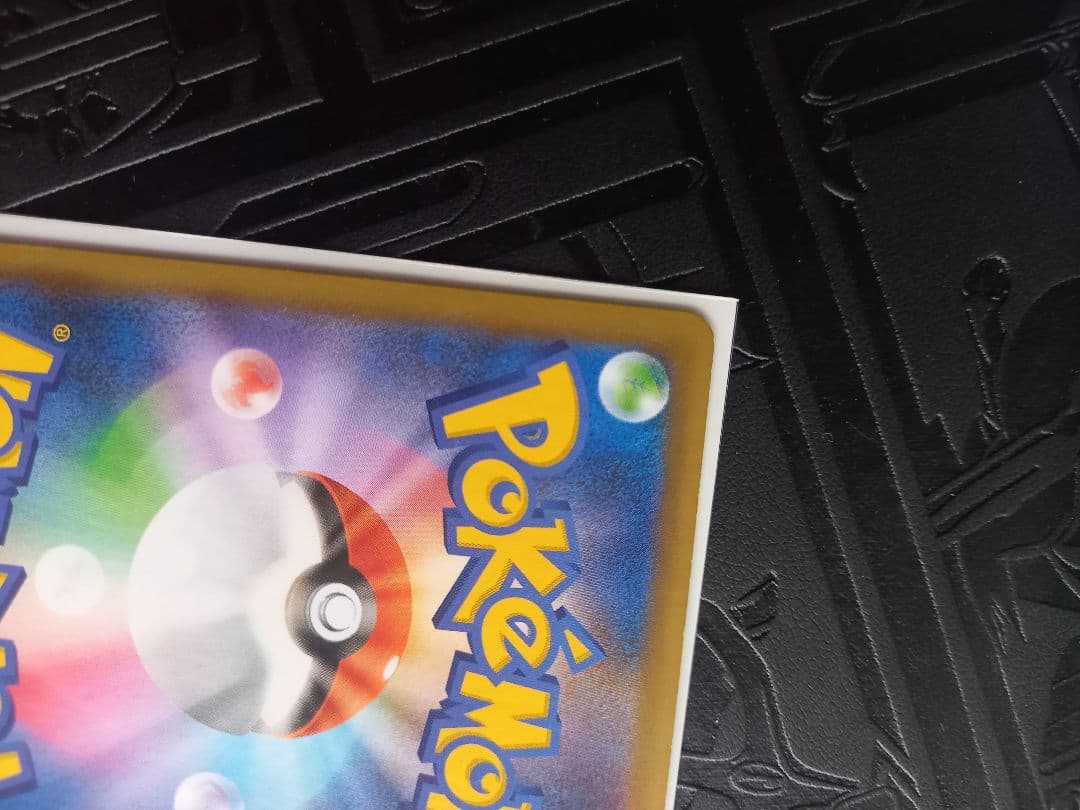 MレックウザEX 25th プロモ エメラルドブレイク s8a-P