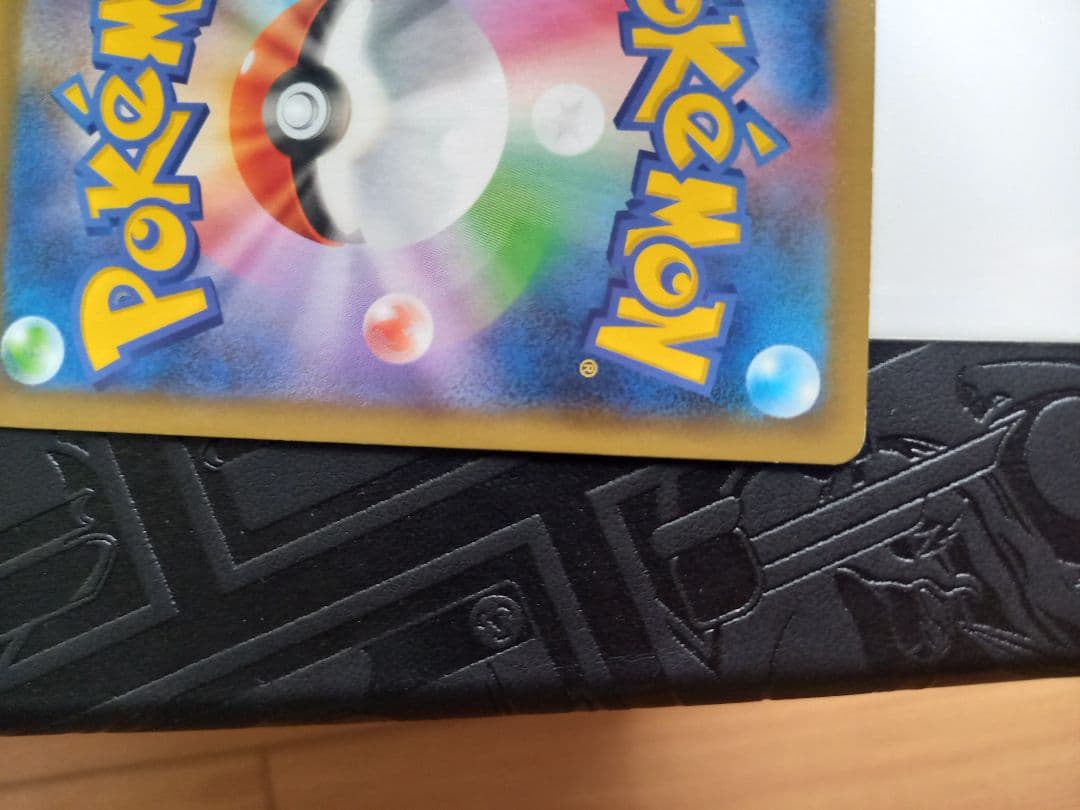 MレックウザEX 25th プロモ エメラルドブレイク s8a-P