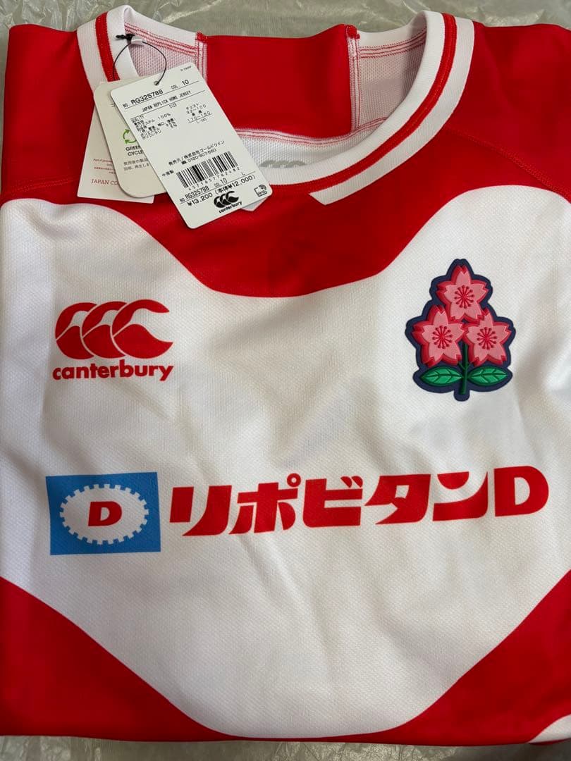 ラグビー日本代表　最新モデルレプリカ