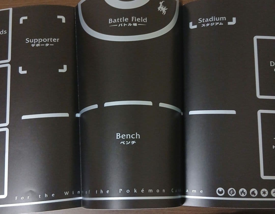 ポケモンカード プレイマット ギラティナ アルセウス 非売品 2009年