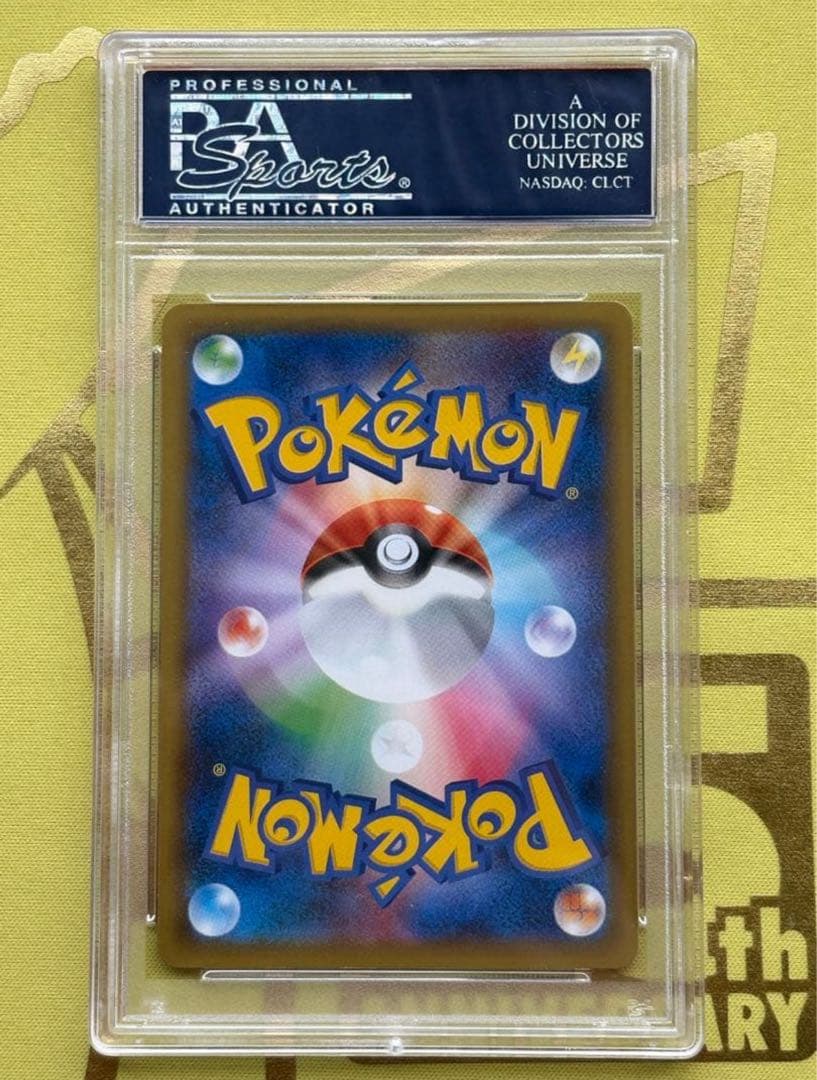 ポケモンカード　フシギバナex XY ポケモンセンター　プロモ　PSA10