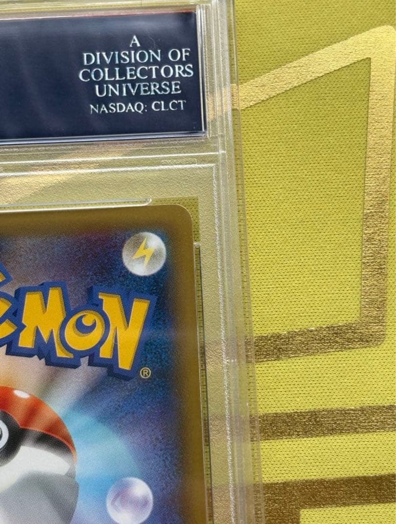 ポケモンカード　フシギバナex XY ポケモンセンター　プロモ　PSA10